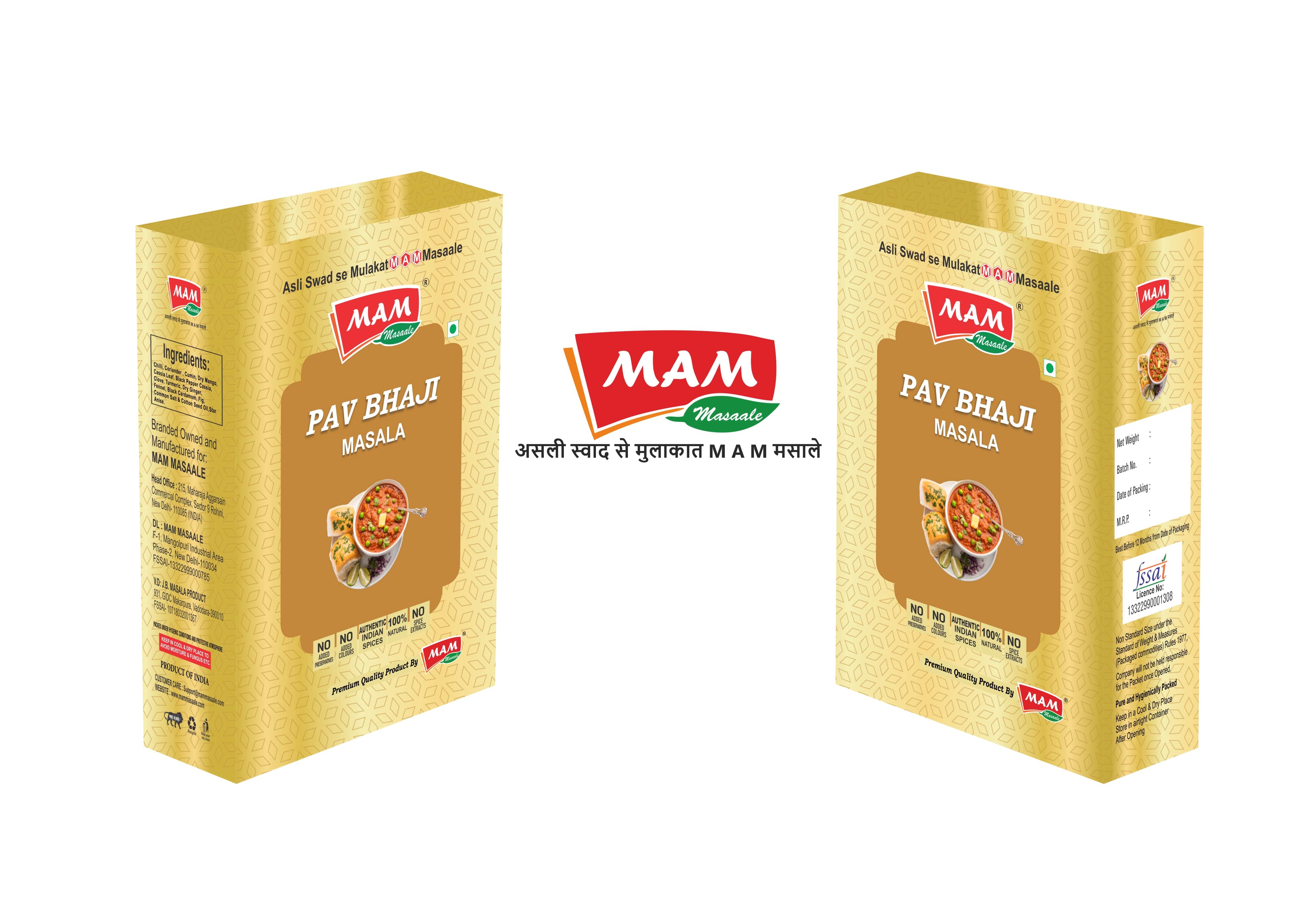 Pav Bhaji Masala Powder - Mammasaale